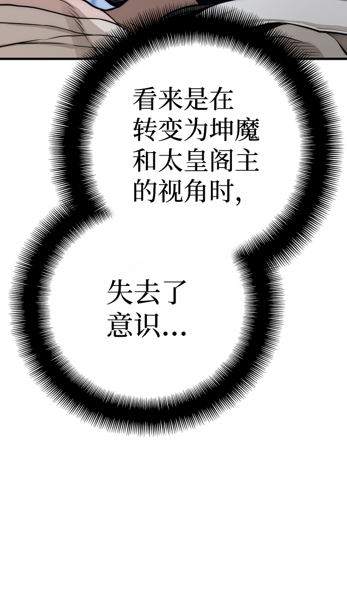 第56话45