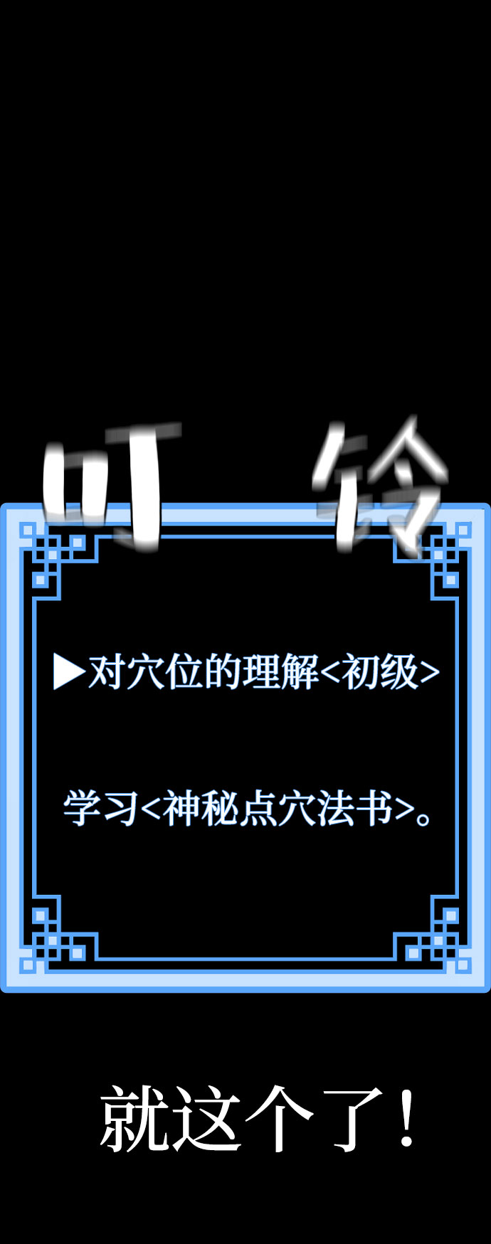第37话94