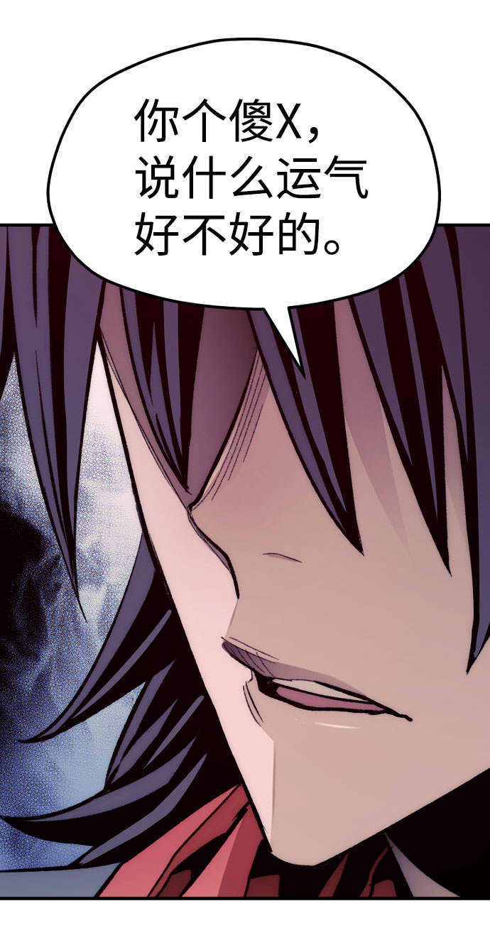 第31话98