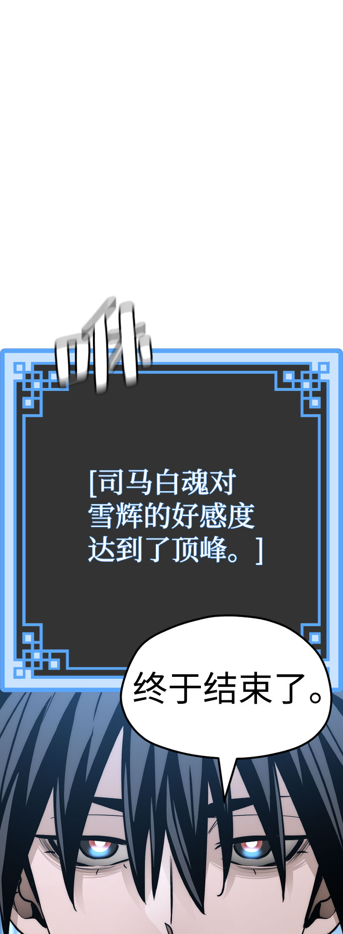 第42话69