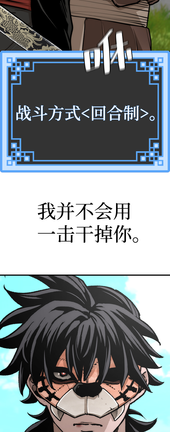 第48话30