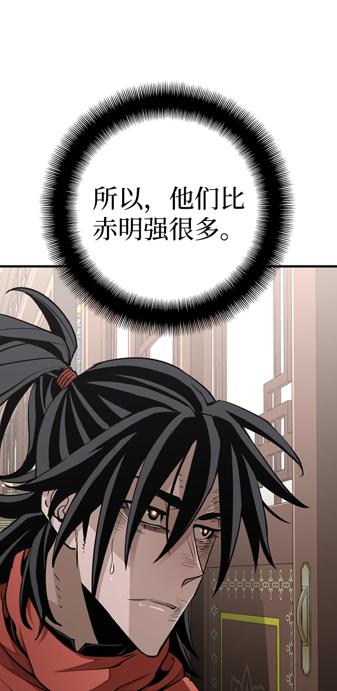 第19话67