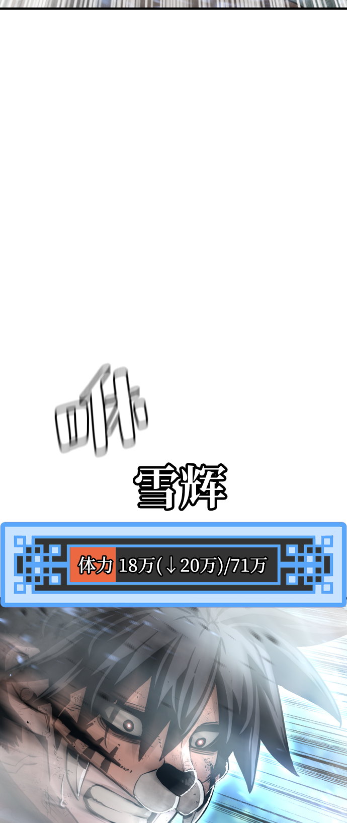 第50话29