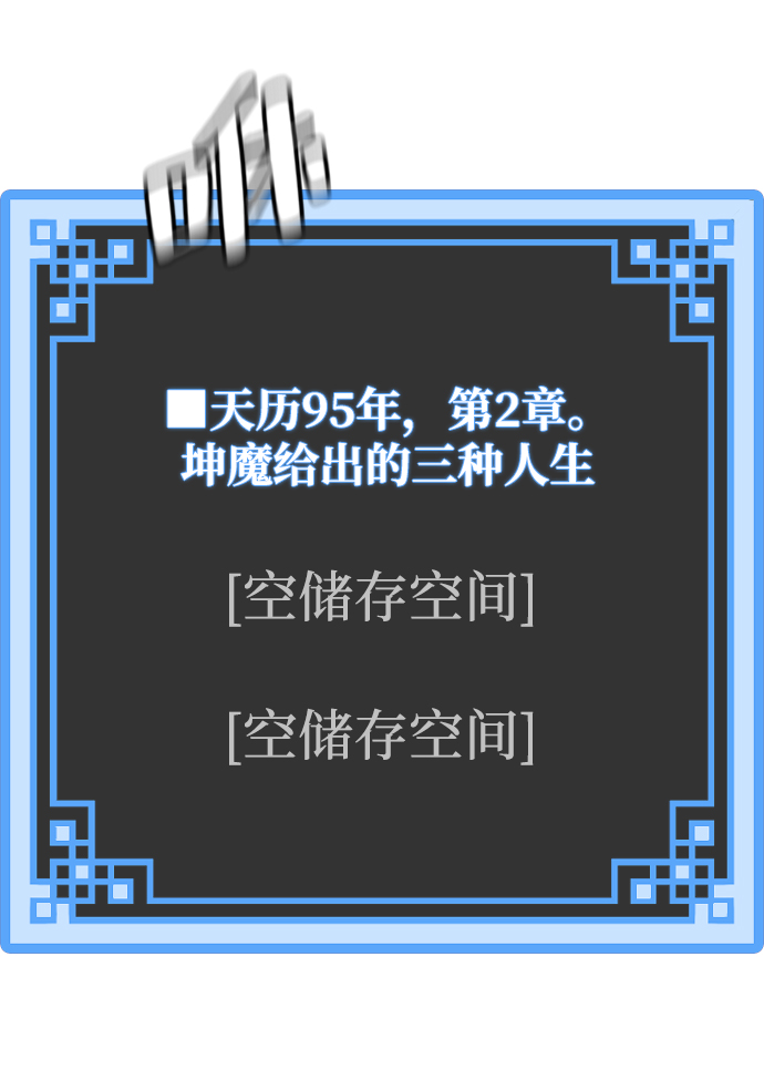 第11话107