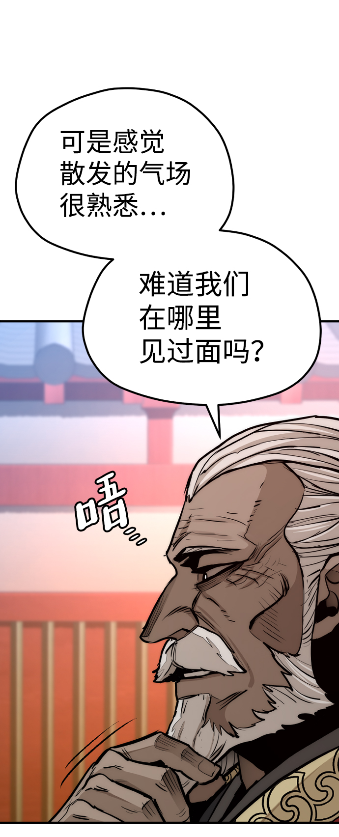 第55话96
