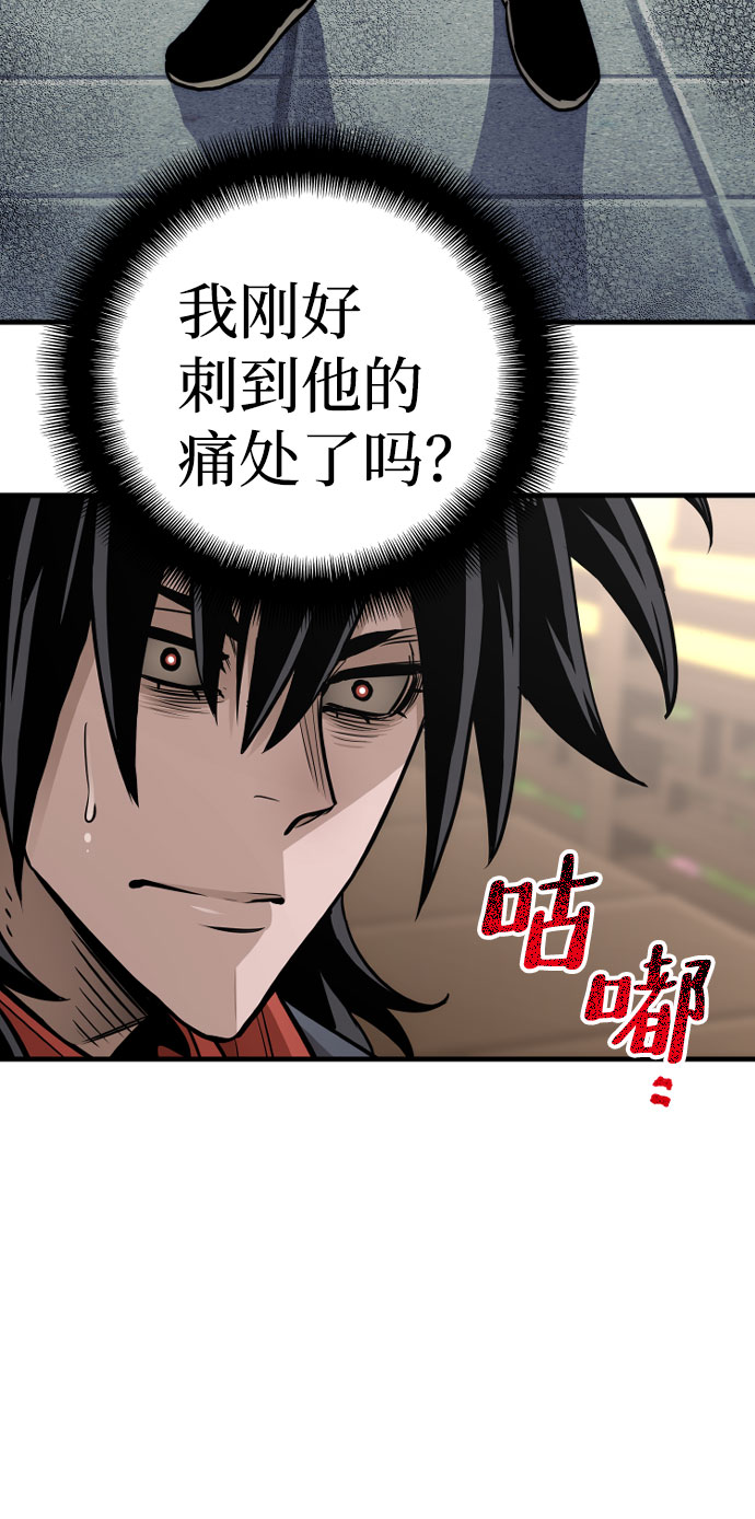 第33话127