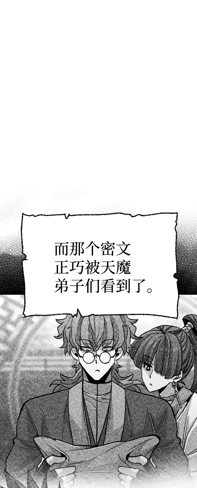 第34话143
