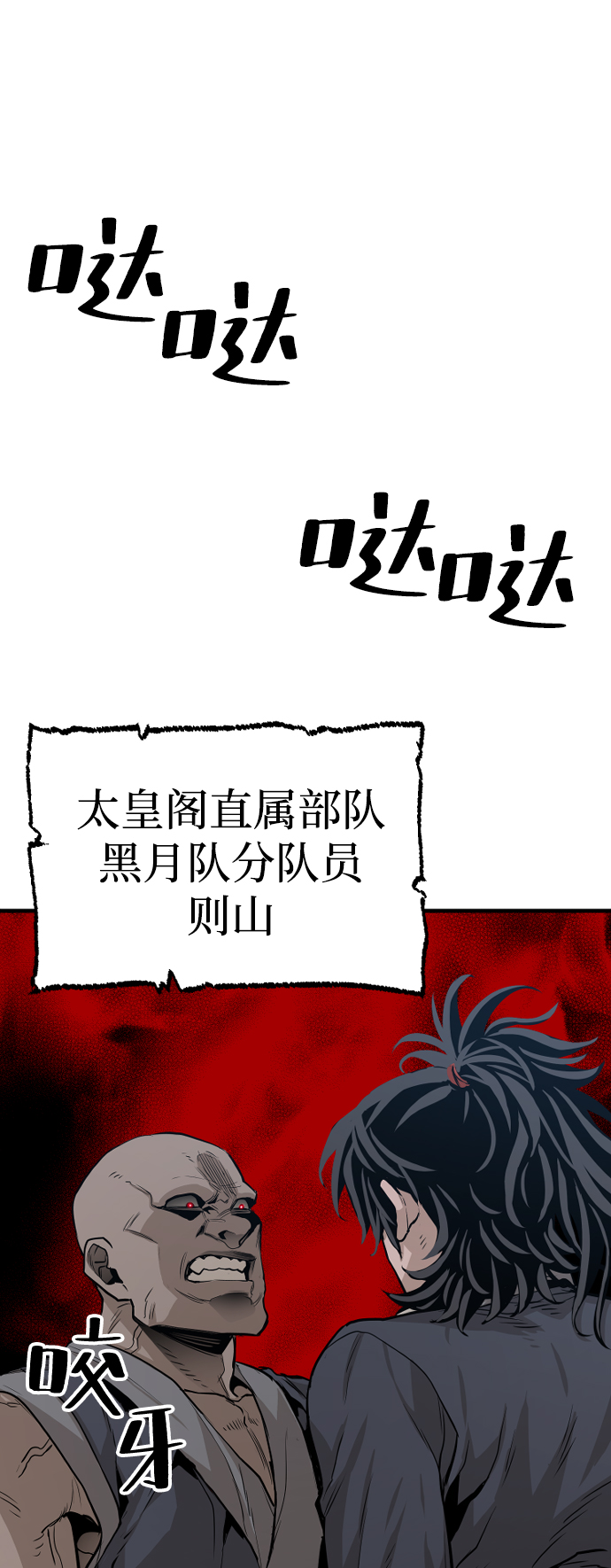 第1话60