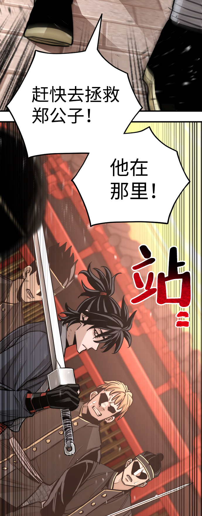 第41话60