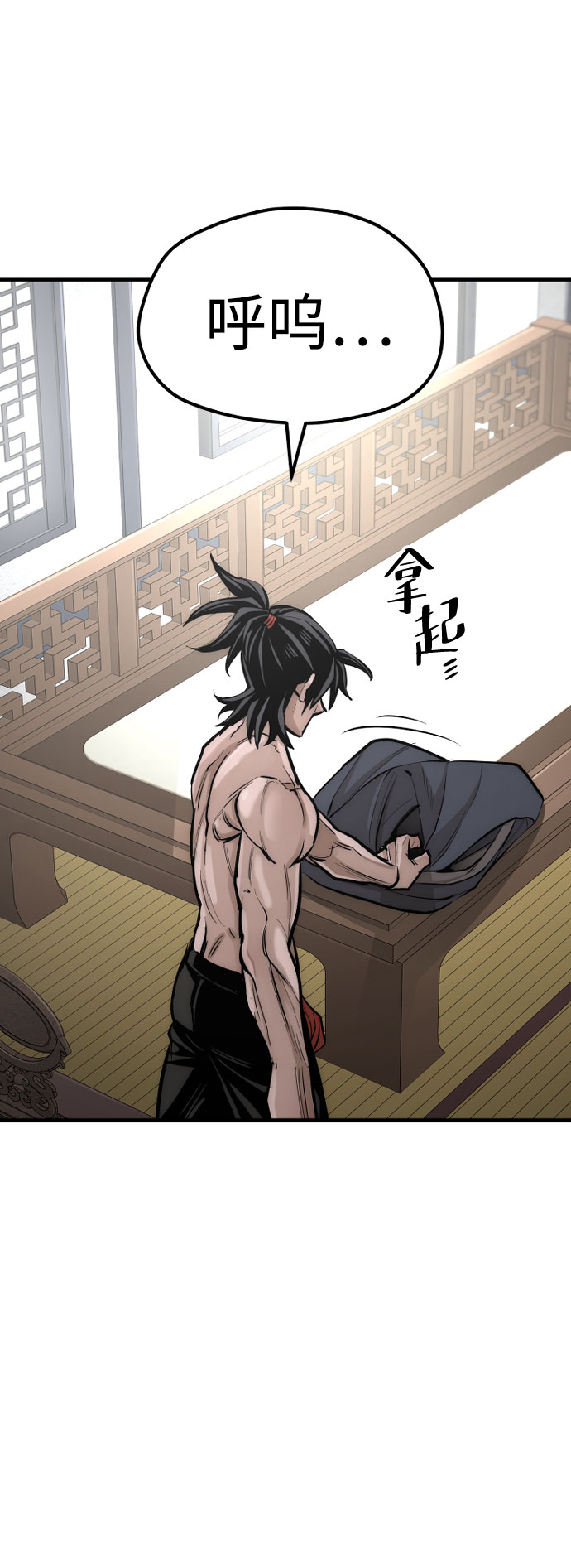 第37话14