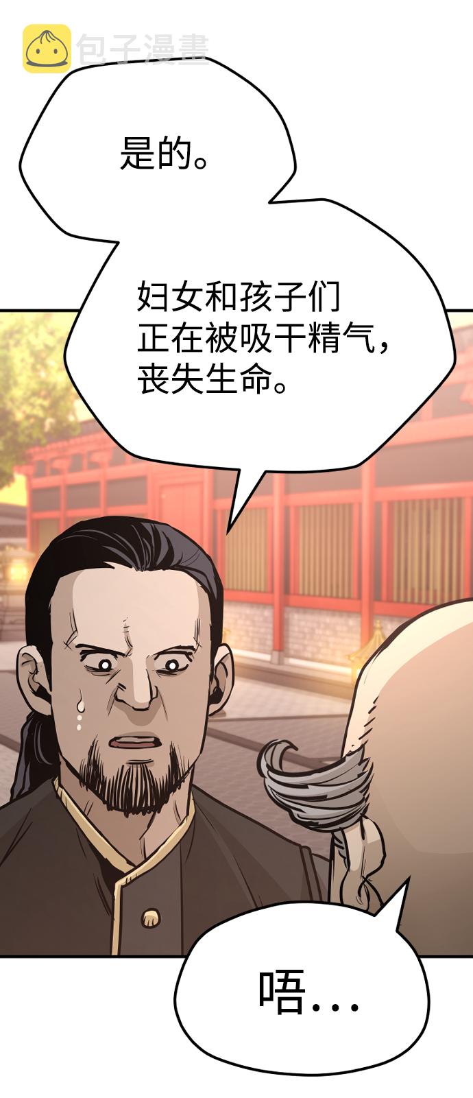 第41话236