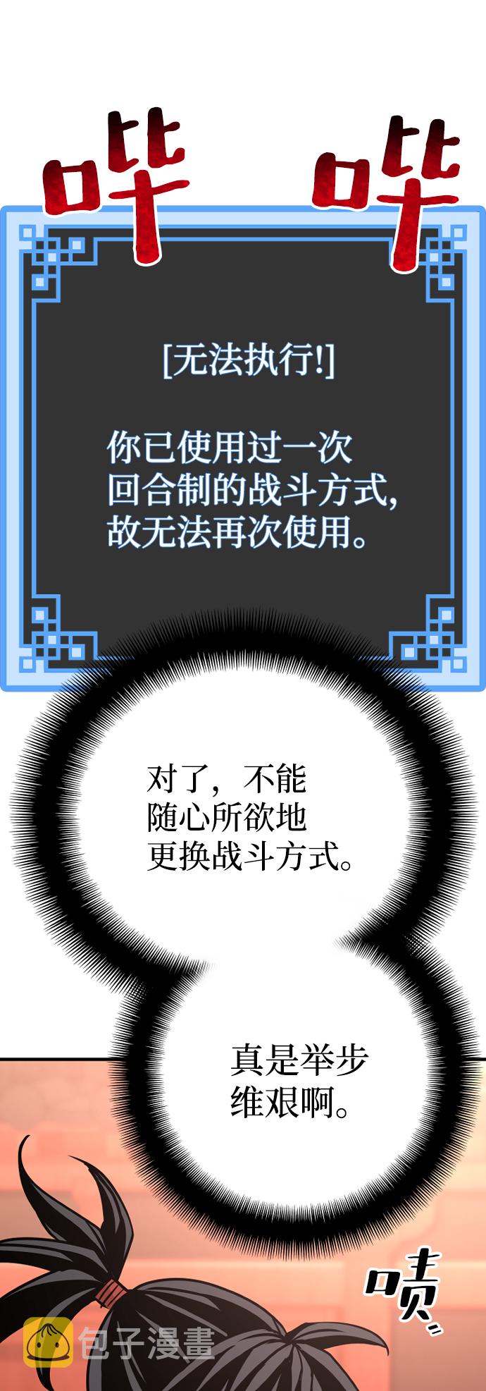 第41话119