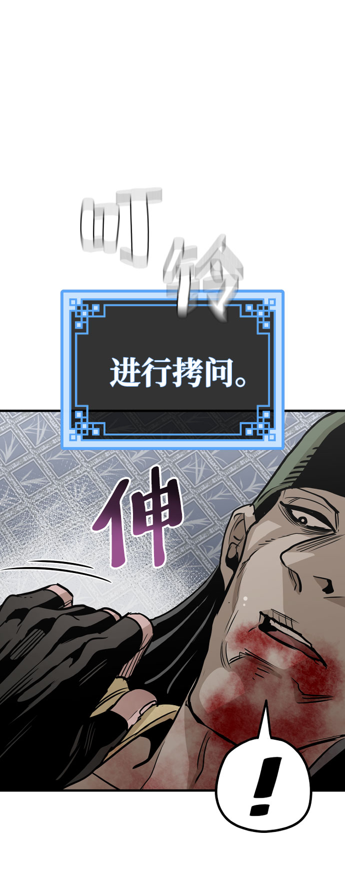 第18话98