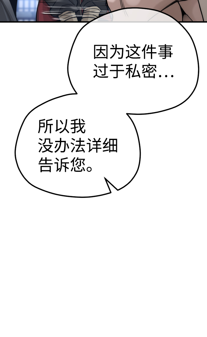 第56话116