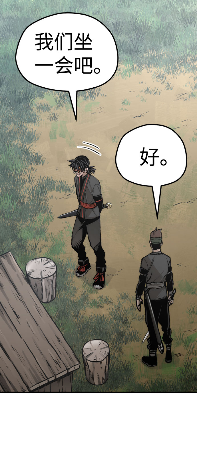 第51话84