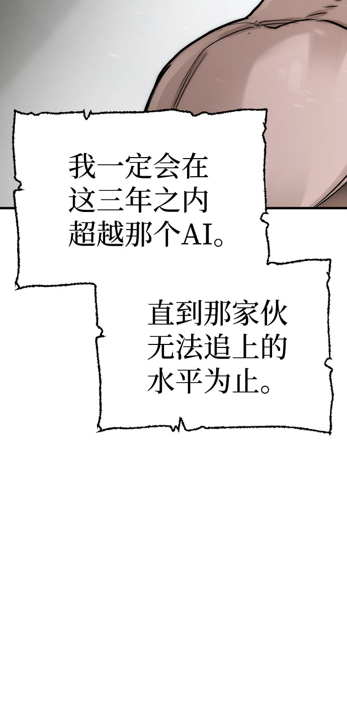 第37话13