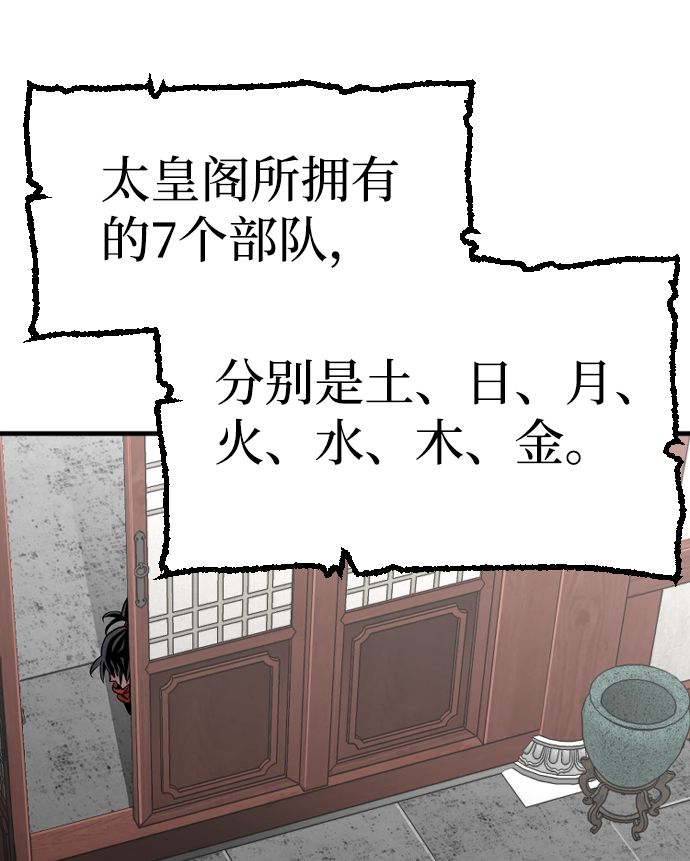 第14话81