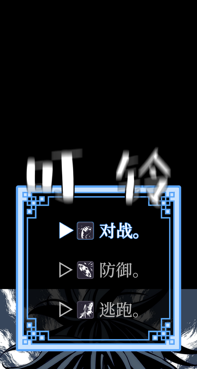 第23话68