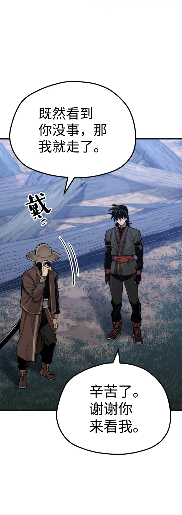 第57话113