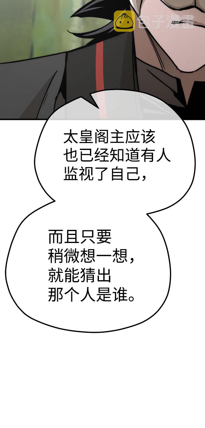 第51话117