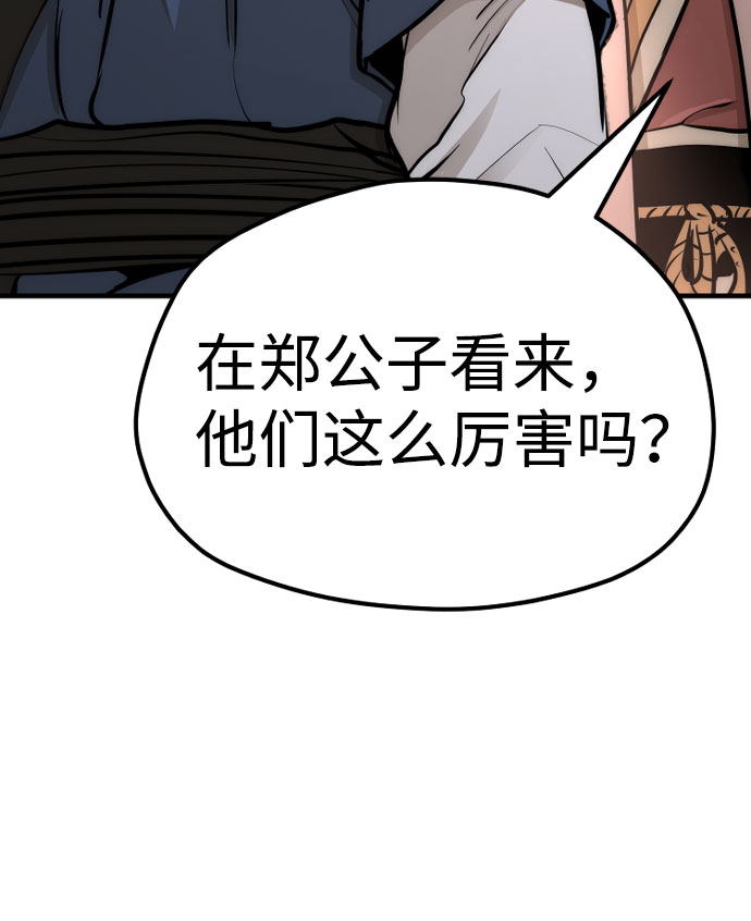 第40话301