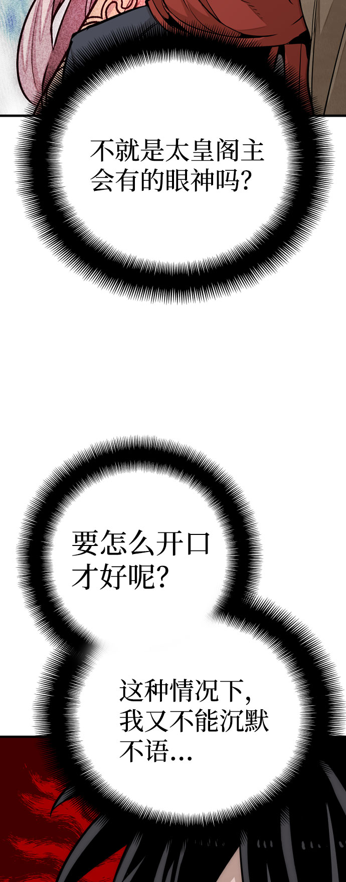 第33话89