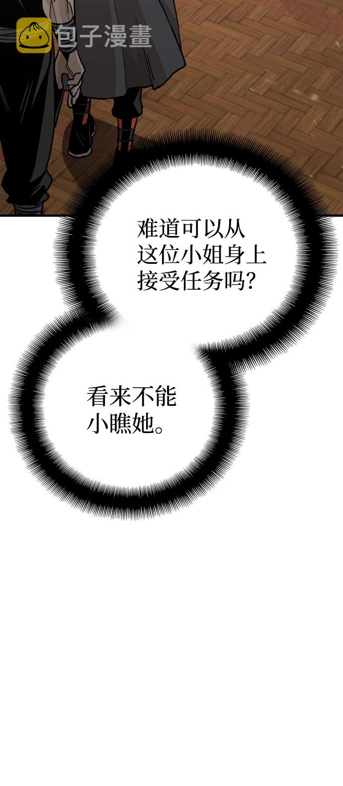 第40话9