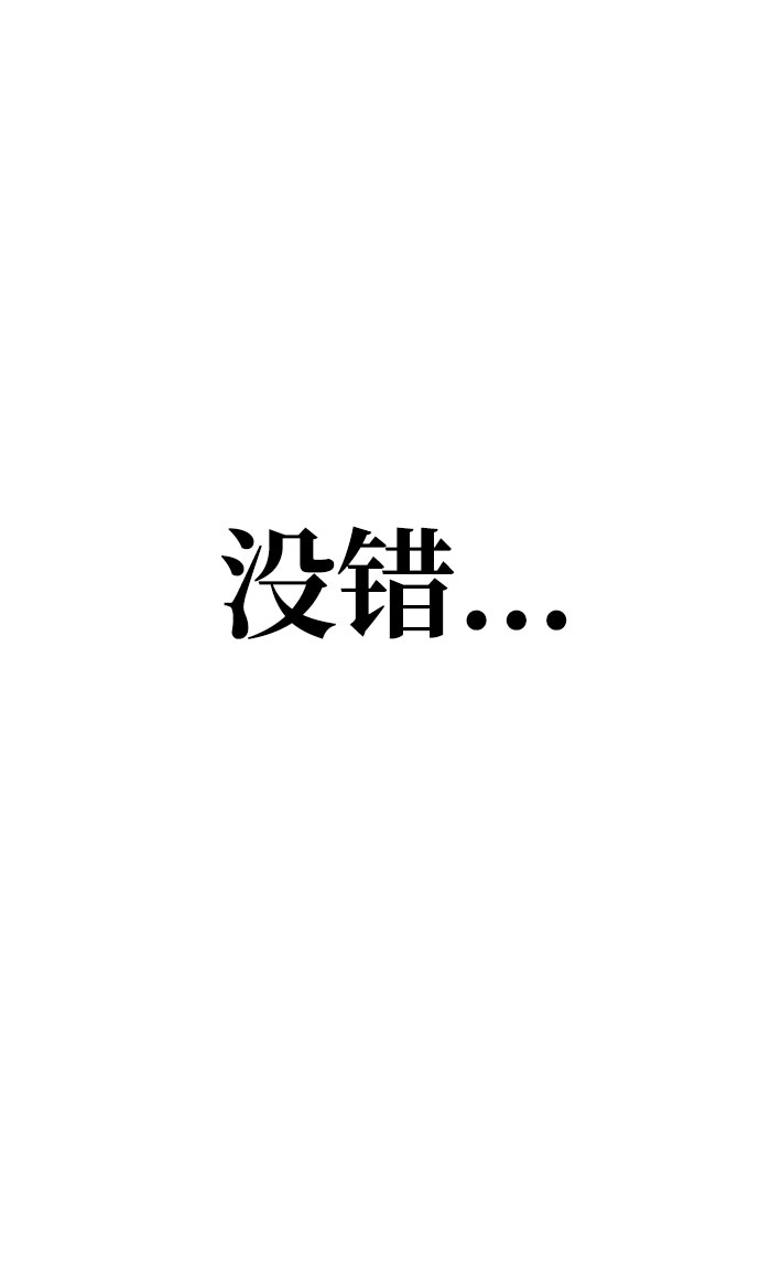 第26话17