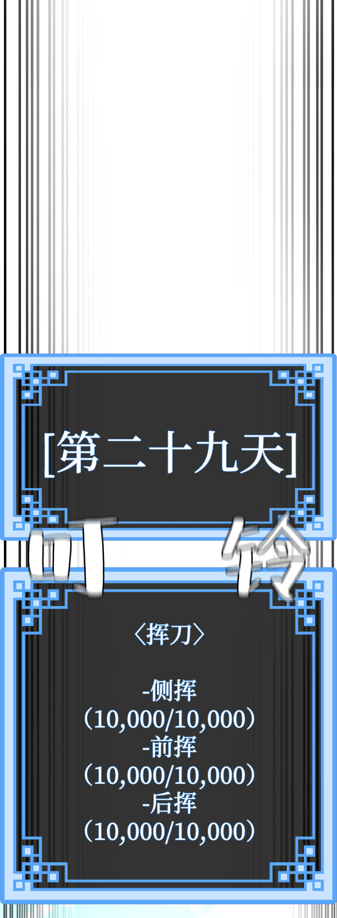 第38话75