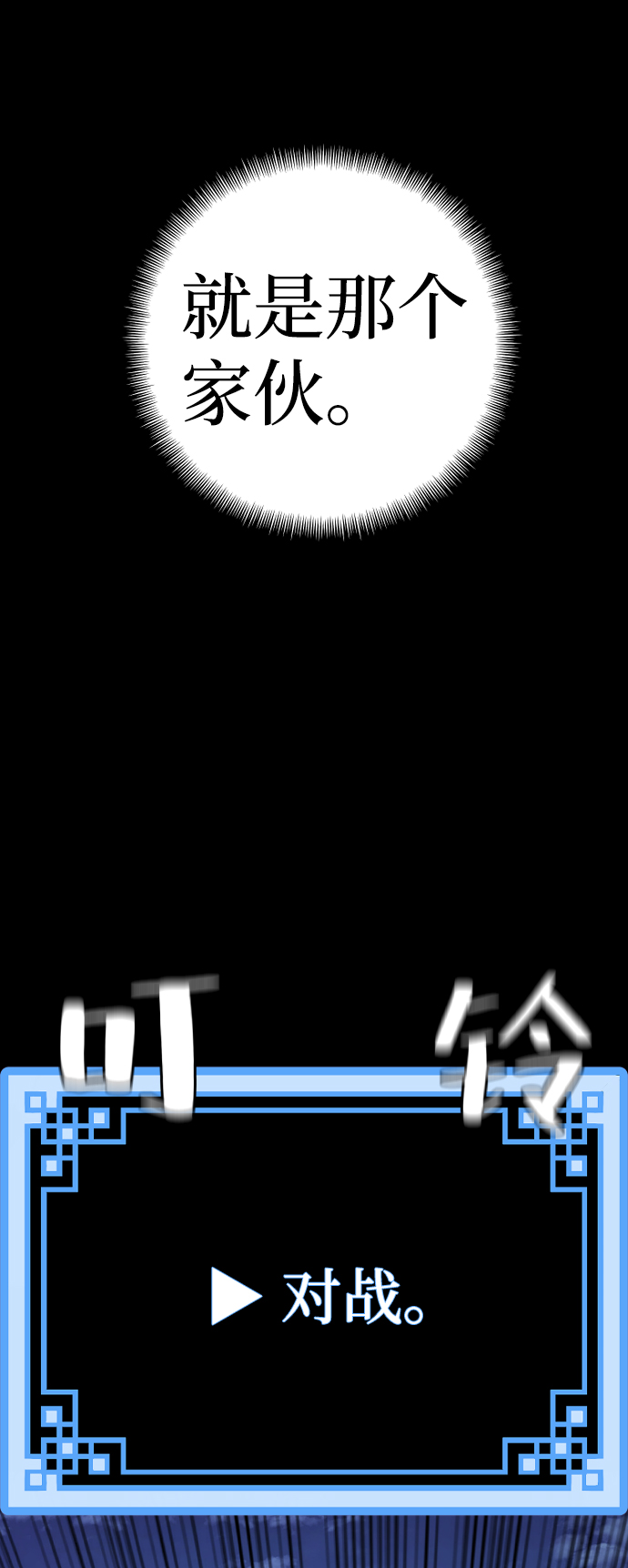 第44话168
