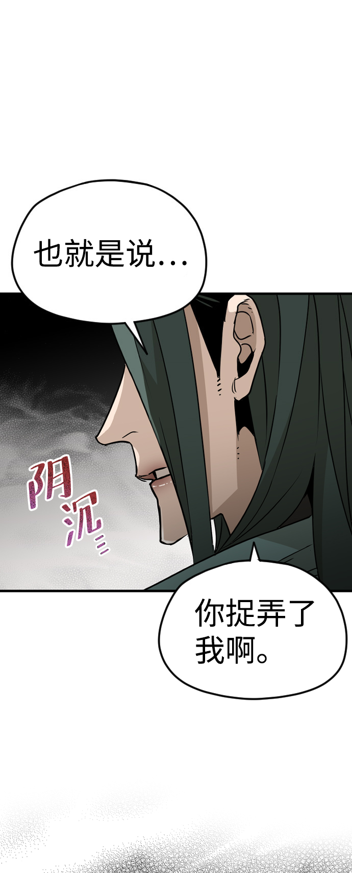 第8话106