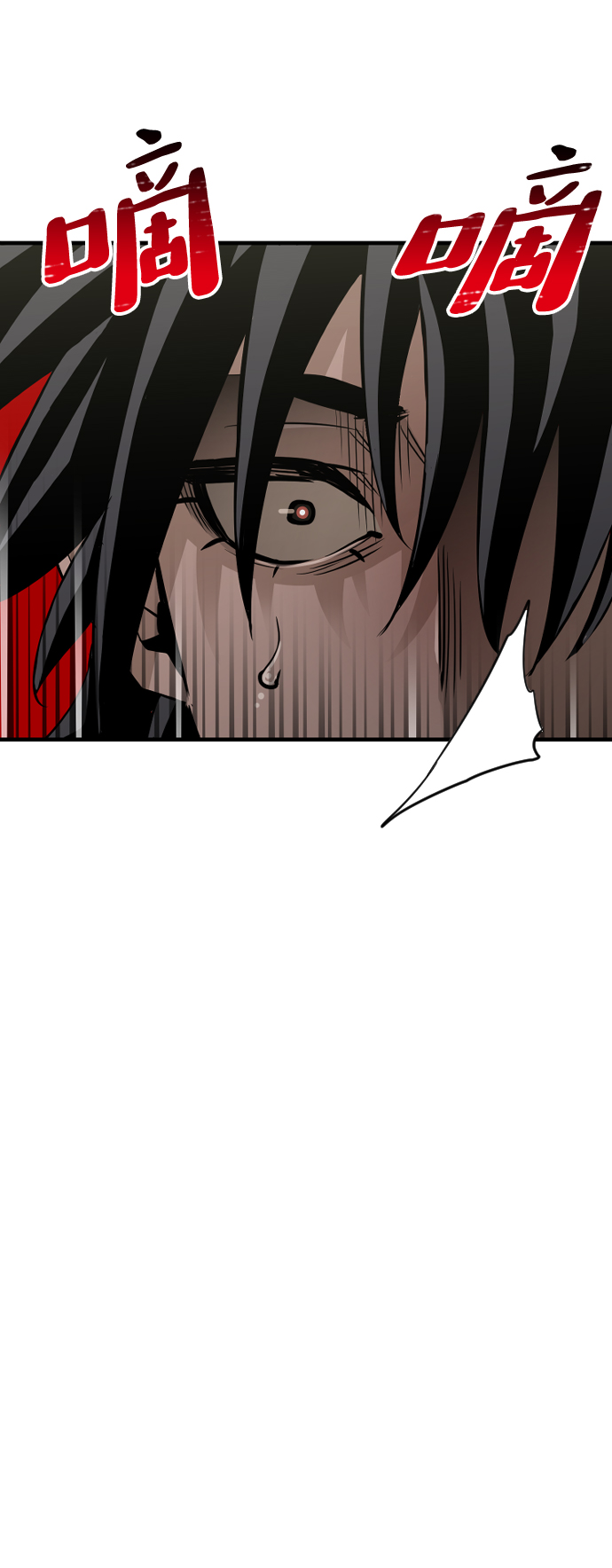 第13话84