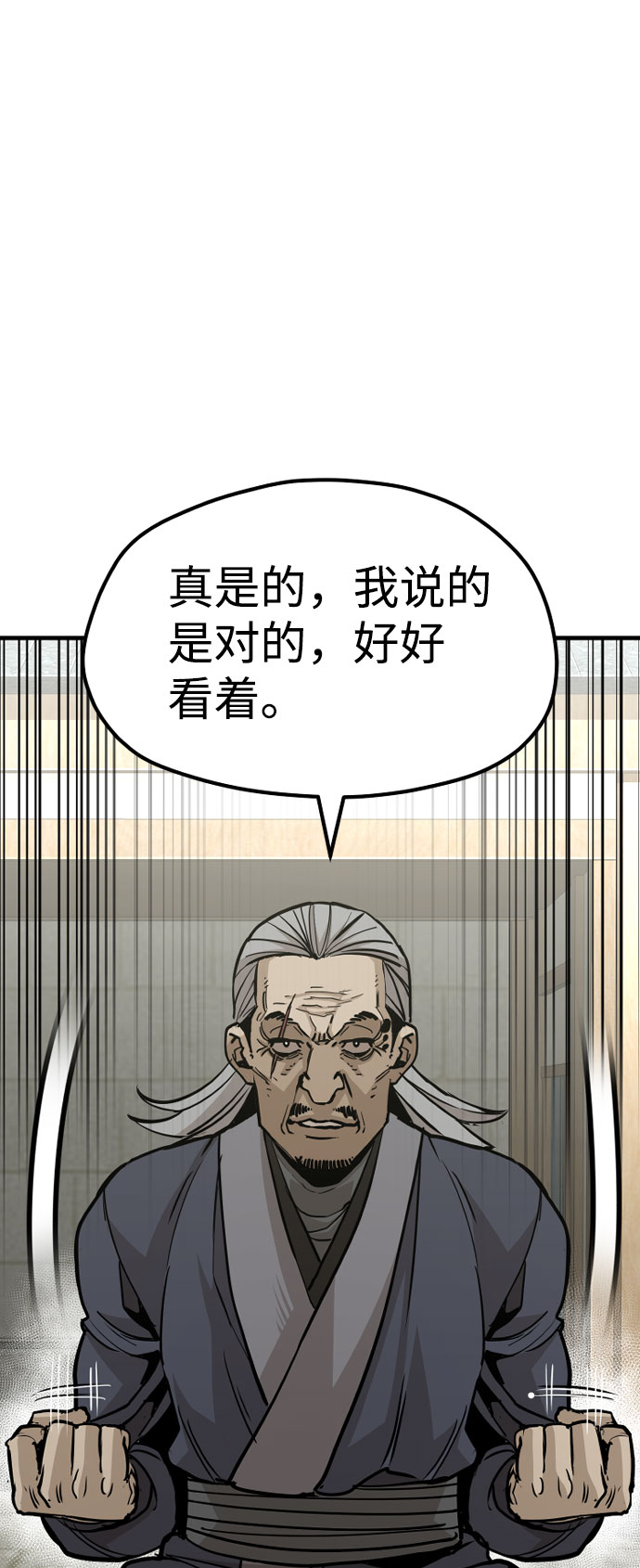 第28话3