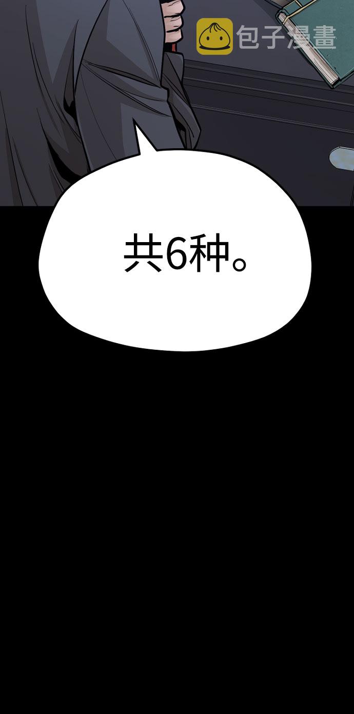 第37话130
