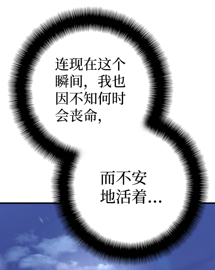 第57话92