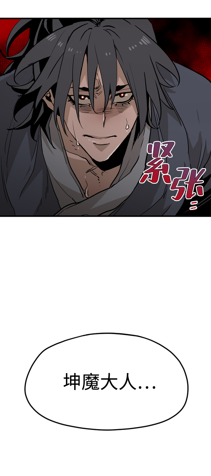 第9话55