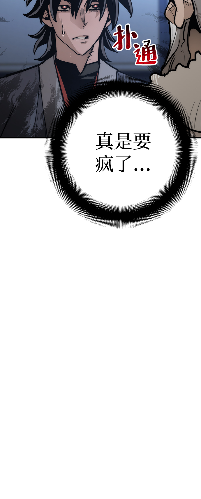 第44话303