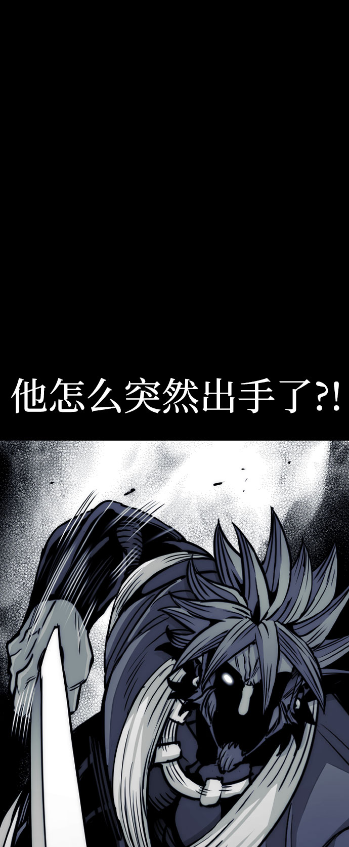 第34话29