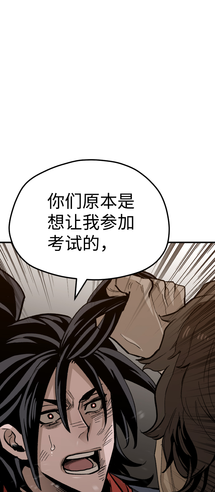 第30话62