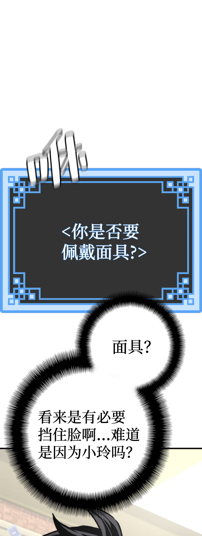 第45话221