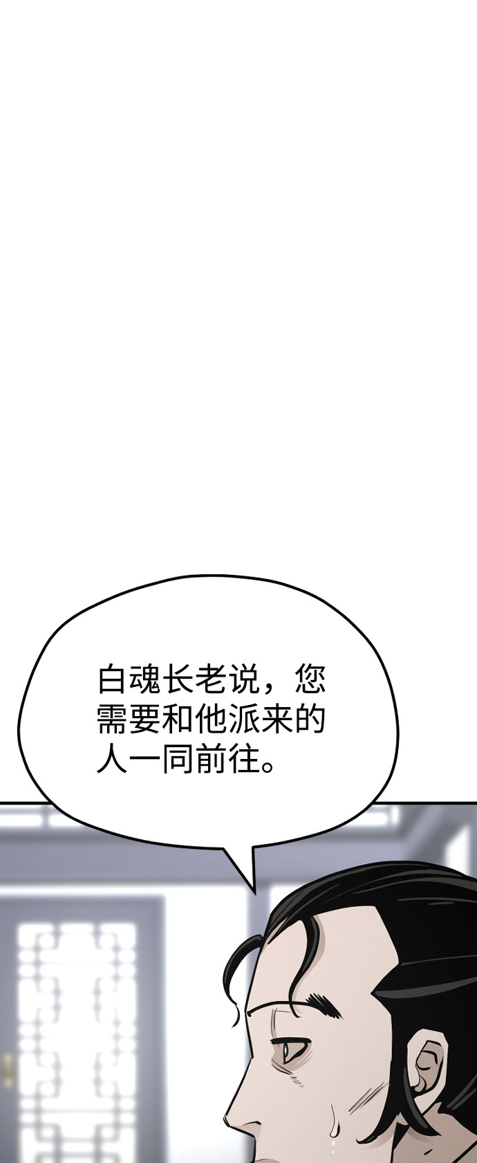 第39话152