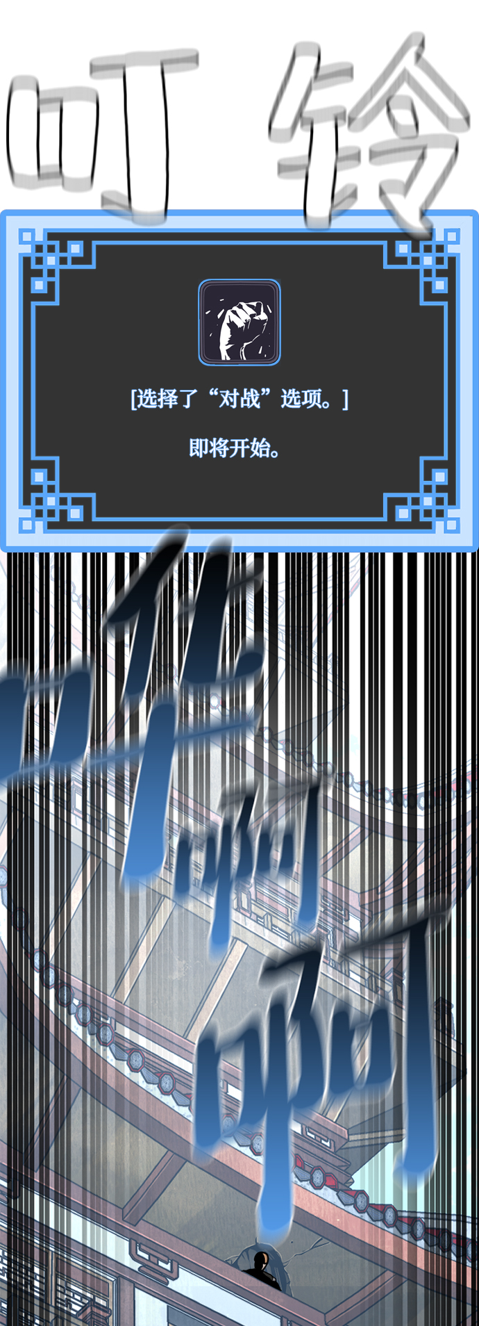第17话120