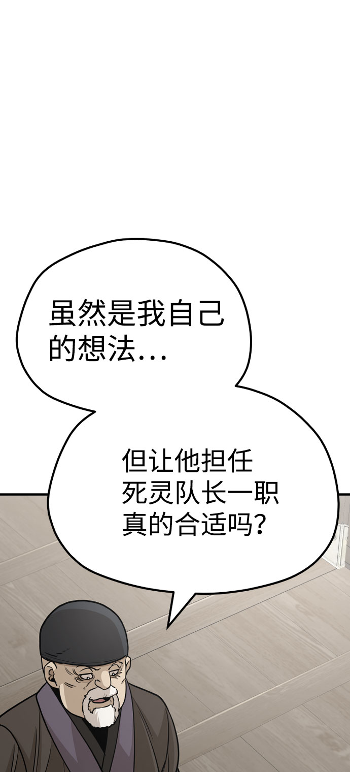第38话93