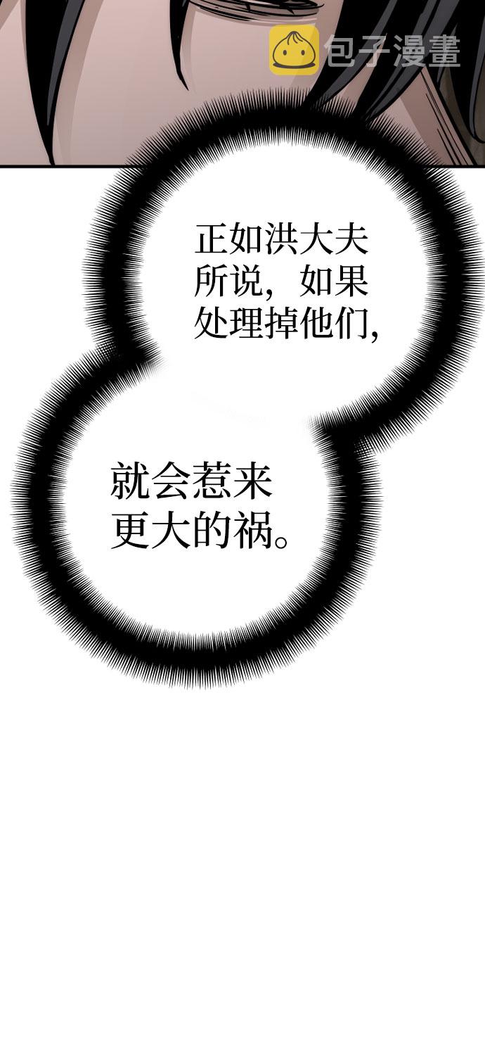第43话118
