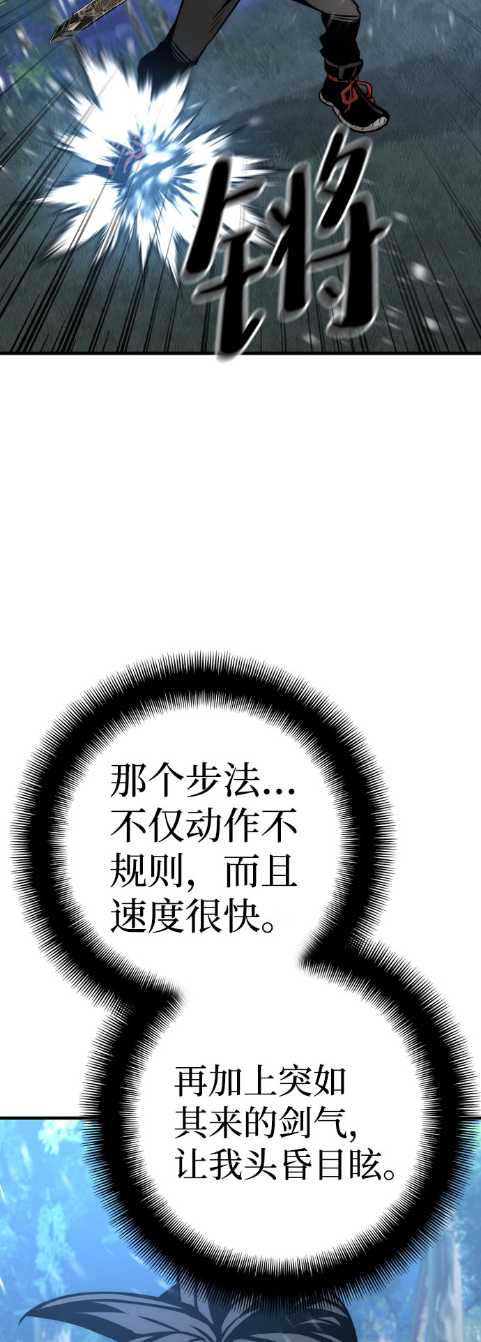 第49话204