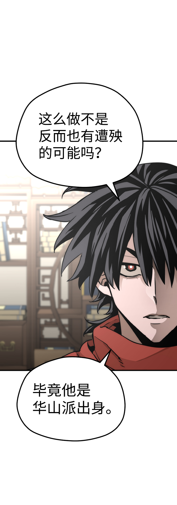 第59话45
