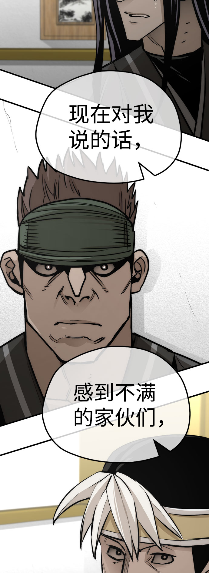 第46话59