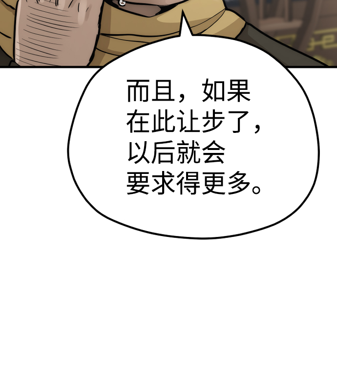 第59话34