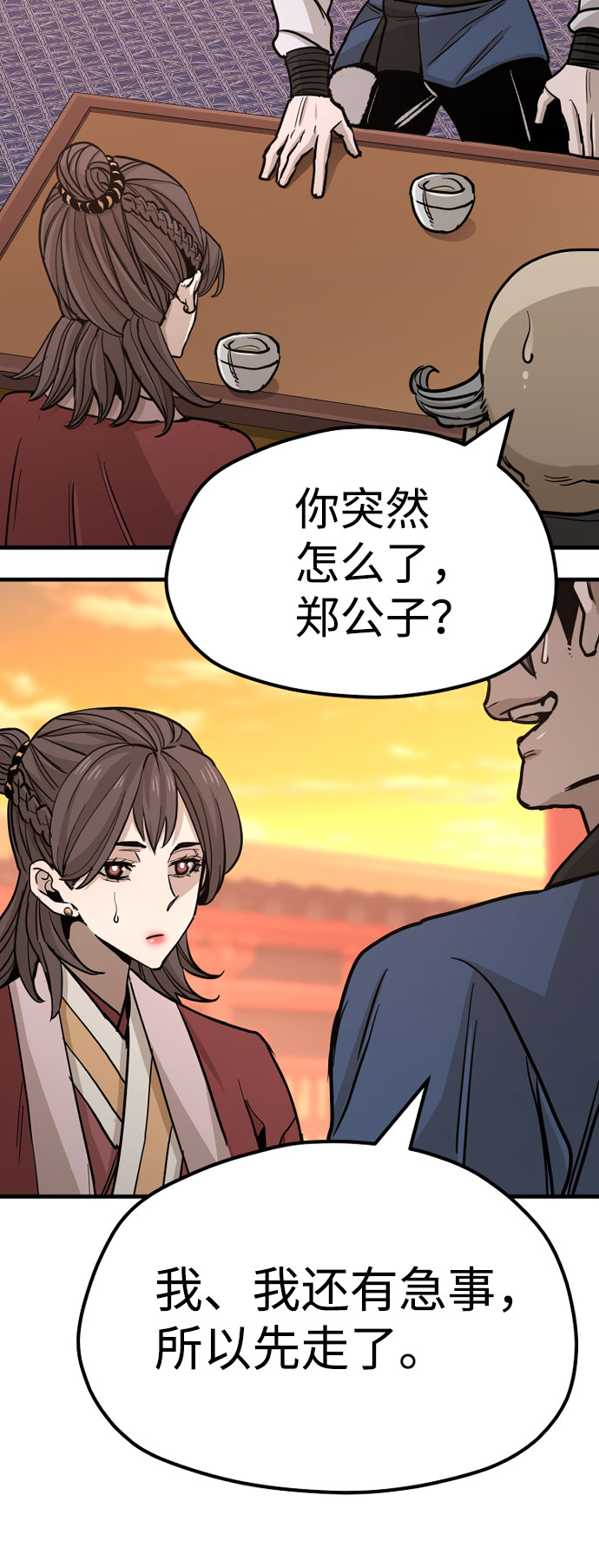 第40话253