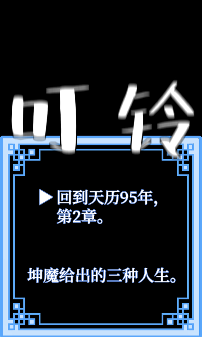 第25话77